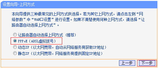 无线路由器怎么安装视频教程?