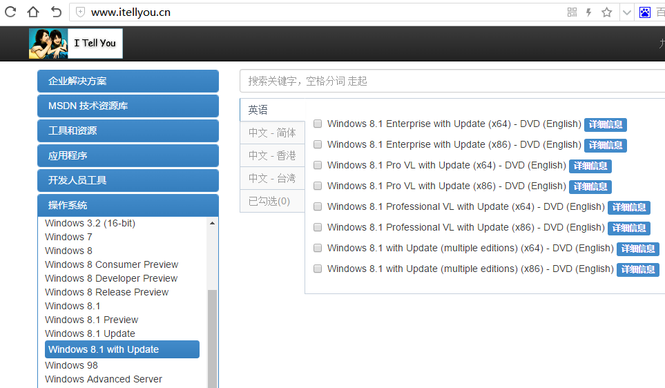 如何用vmware安装win8