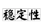 10月底起，东航、南航等航司恢复并加密多条国际航线，这释放了哪些信号？