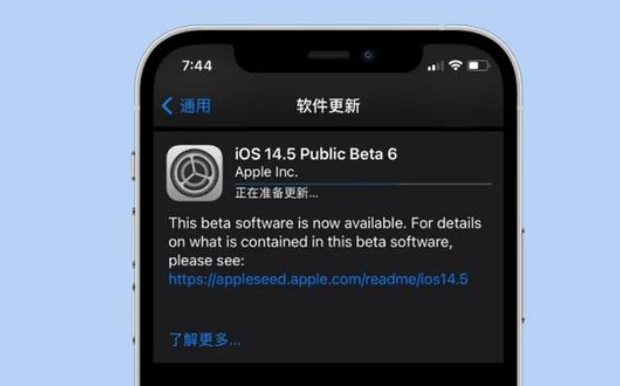 ios14.5.1值得更新吗？