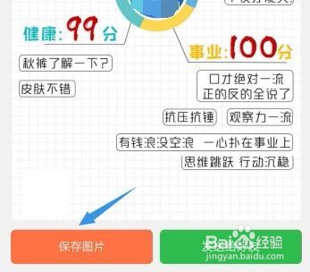 如何查询微信个人年终报告