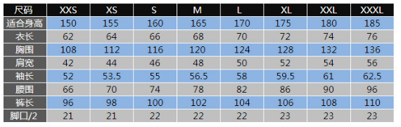 小学生校服尺寸与身高对照表
