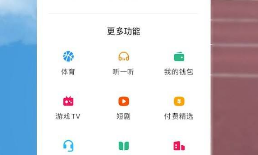 为什么我的极速版没有红包标志了