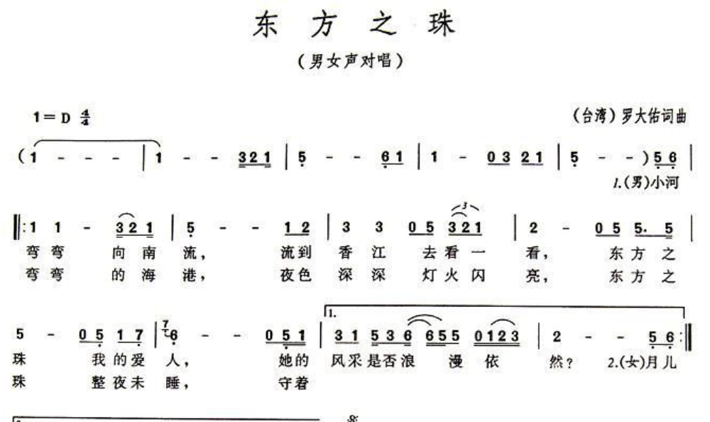 适合祝寿的歌