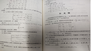 数学与应用数学专业怎么样