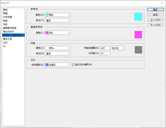 网格图怎么画？