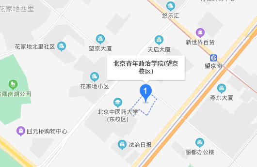 北京青年政治学院怎么样！！！急！