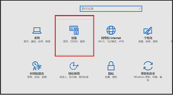 xbox one游戏手柄怎么用