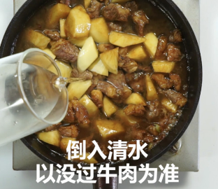 土豆炖牛肉怎么做好吃又烂