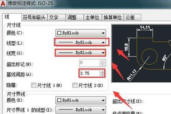 CAD（天正8.5） 怎么改坐标标注文字的尺寸