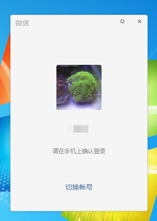 电脑能上微信吗?