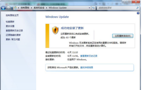 如何升级windows 7 service pack 1 (sp1)