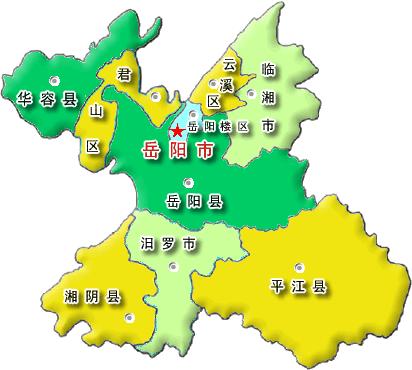 岳阳属于哪个省？