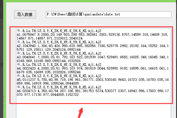 C# 如何让多行TextBox实现换行