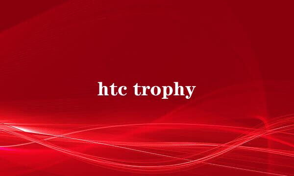 htc trophy