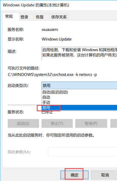 win10怎么关闭或者暂停系统自动更新呢？