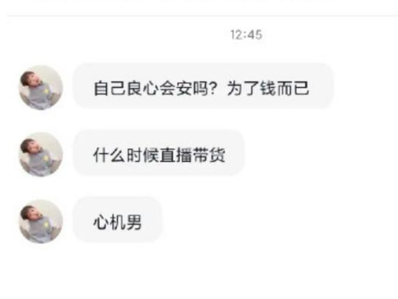 刘学州遗书称希望加害者得到惩罚，他究竟是被哪些人所害？