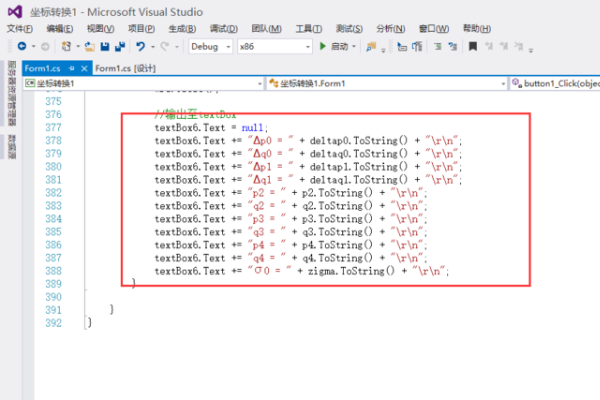 C# 如何让多行TextBox实现换行