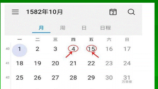 1582年的日历表10月