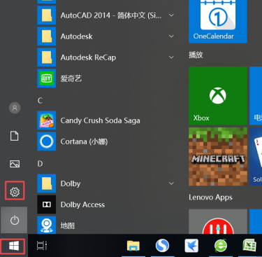 win10怎么关闭或者暂停系统自动更新呢？