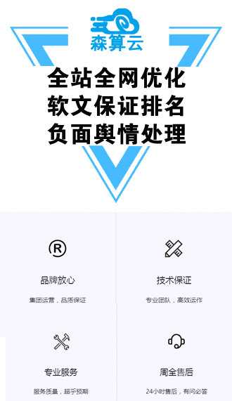 企业站seo应该怎么办？