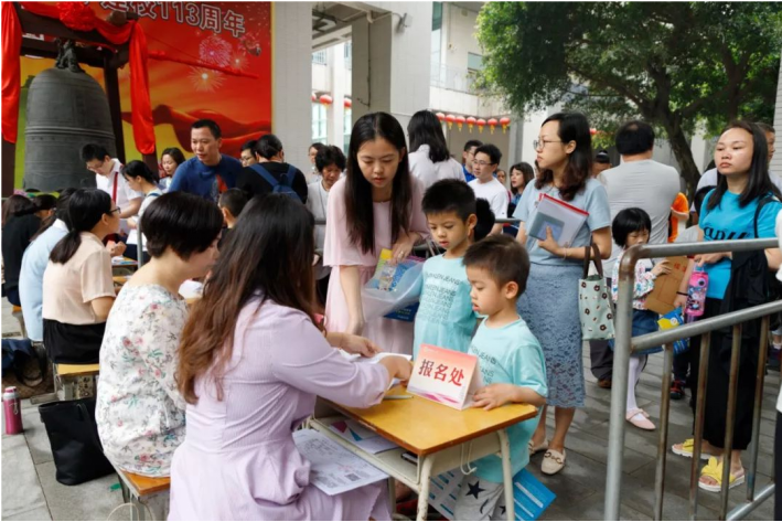 小学生什么时候报名