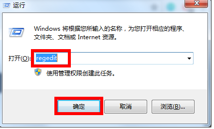 如何改变Win7开机登录界面背景？