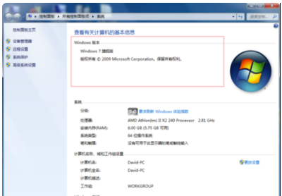 如何升级windows 7 service pack 1 (sp1)