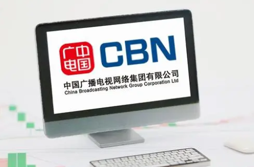 中国广电5g优缺点