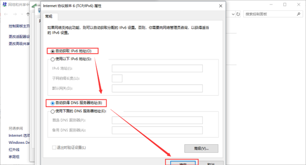 电脑网络重置了怎么办