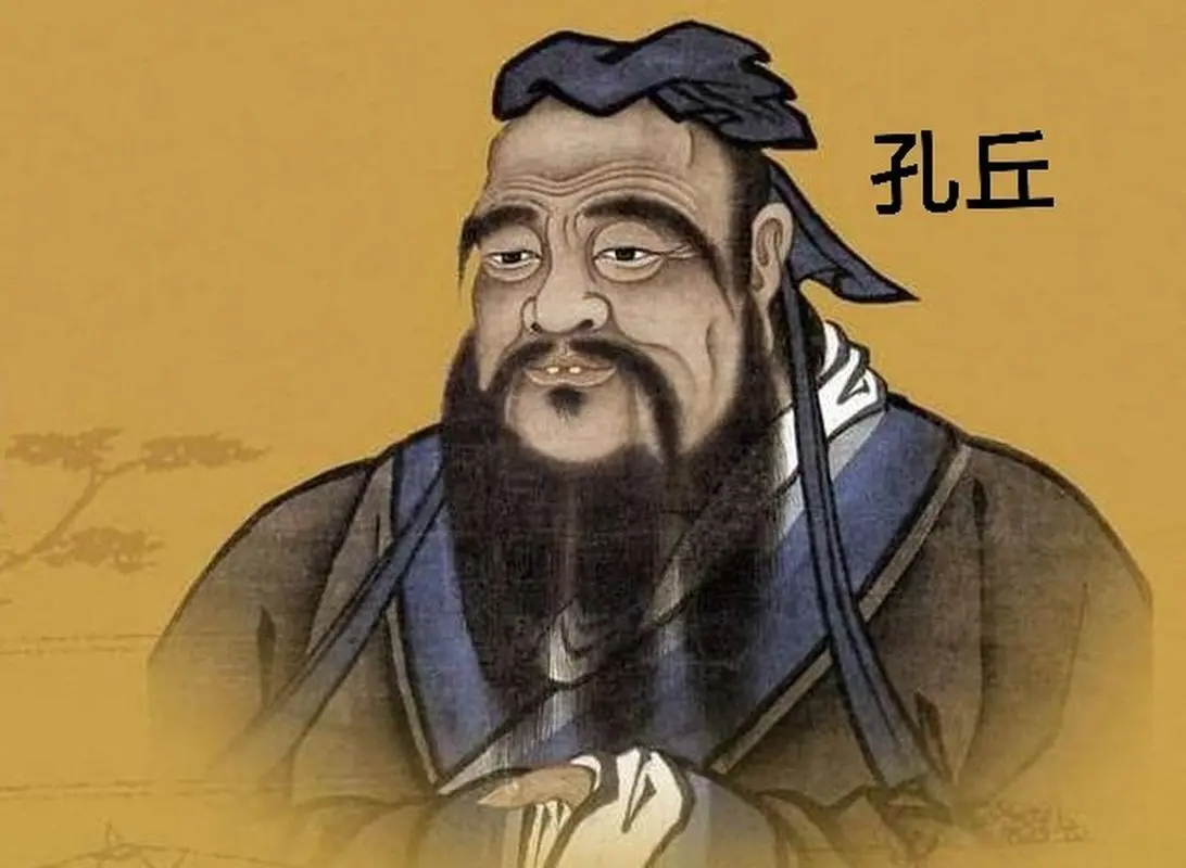 孔子原名叫什么名字?