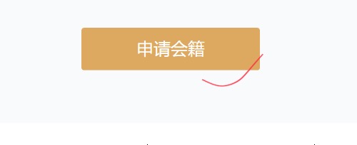 环球黑卡是什么？怎么办理？