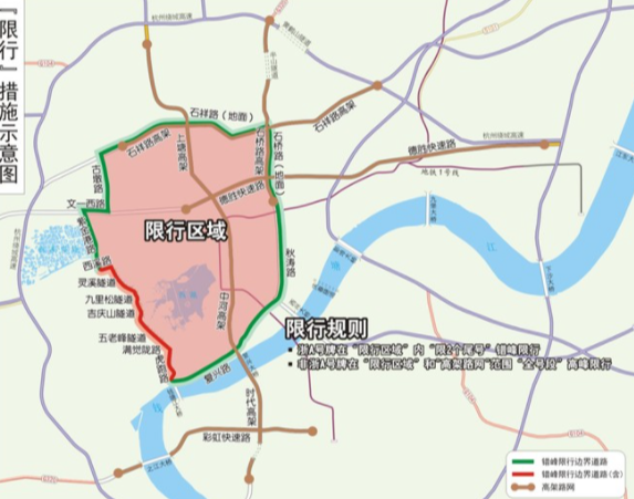 2021杭州市限行区域和限行时间是什么？