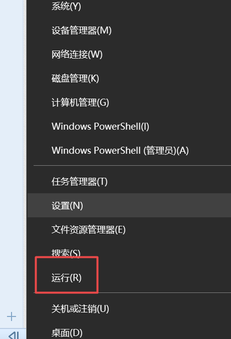 win10怎么关闭或者暂停系统自动更新呢？