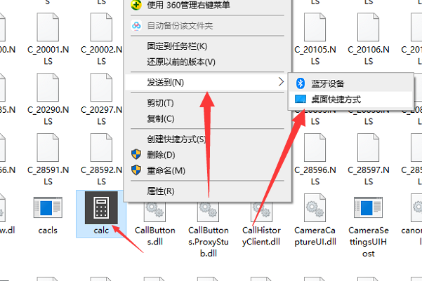 怎么在不知道路径的情况下查找到系统的应用程序“calc.exe”，然后在桌面上建立快捷方式？