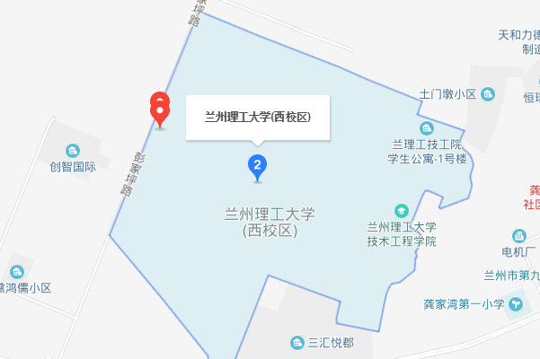 兰州理工大学西校区的通讯地址是什么？