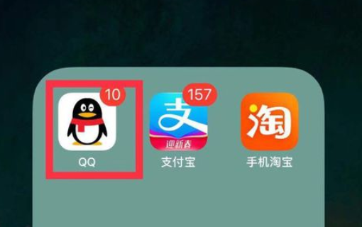 qq显示iphone在线怎么取消