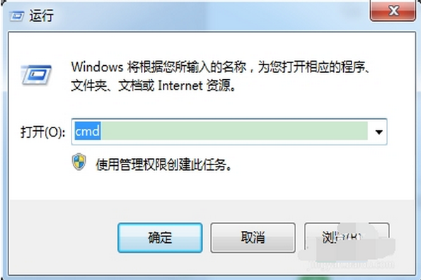 安装软件时无法访问windows installer 服务，怎么办？