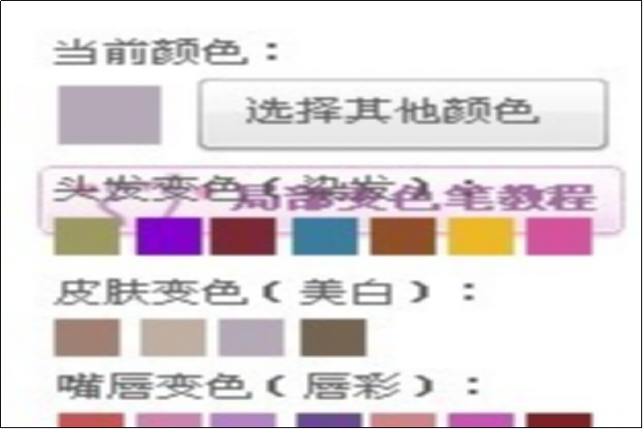 果冻字体教程