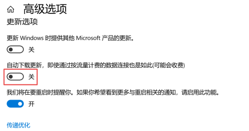 win10怎么关闭或者暂停系统自动更新呢？