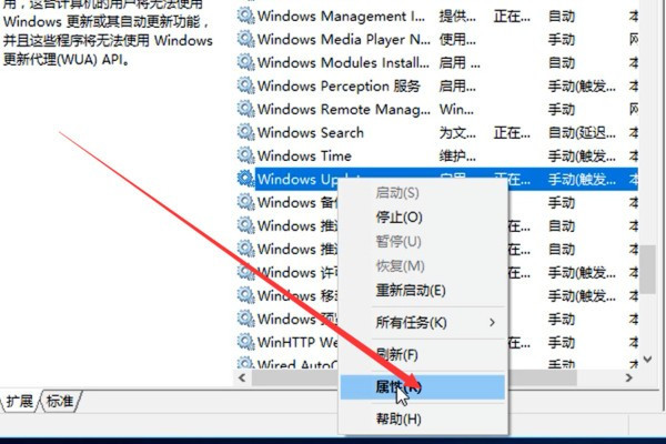 如何彻底关掉win10自动更新？