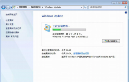 如何升级windows 7 service pack 1 (sp1)