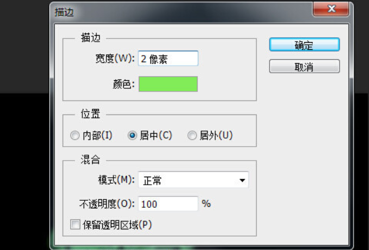 如何制作发光字？全面的制作方法和步骤