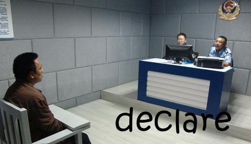 declare用法