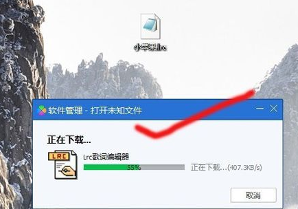 MP3怎么下载歌词啊？