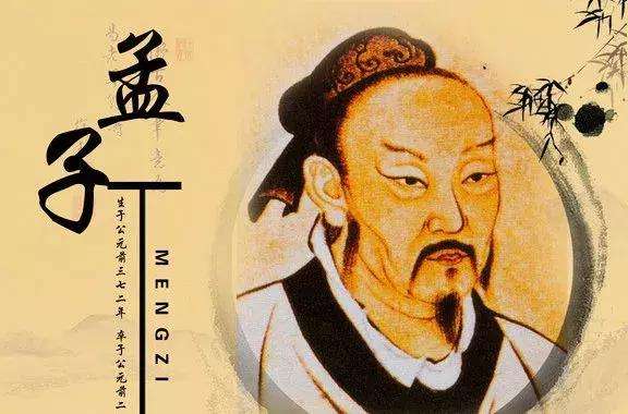 “天将降大任于斯人也”的全文与全文的注释