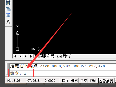 CAD中的图形界限到底什么意思，高手指点下