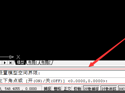 CAD中的图形界限到底什么意思，高手指点下