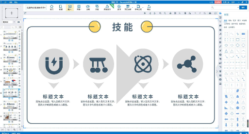 谁知道哪里有ppt视频教程全集下载