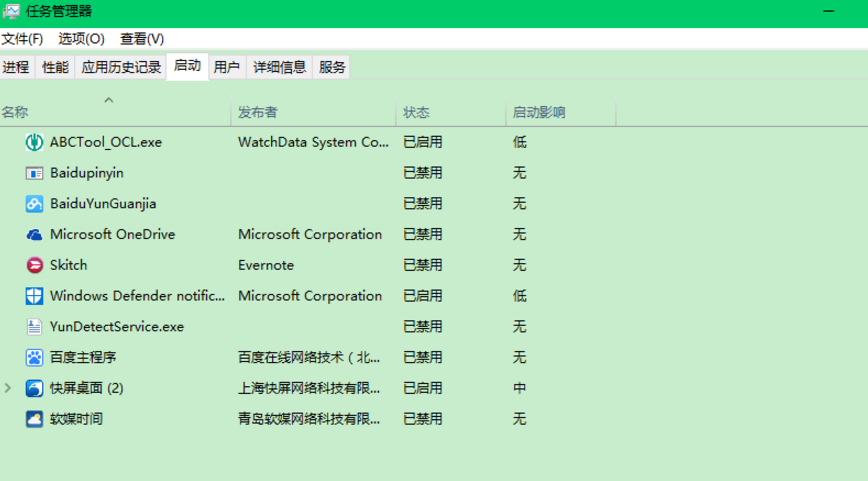 win10系统硬件加速级别在哪里调？